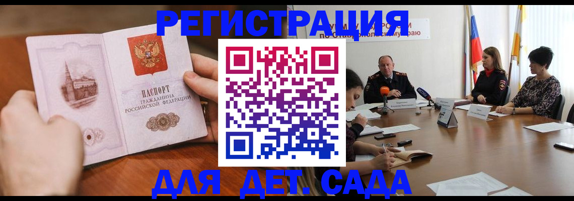 прописка поиск в Сергаче