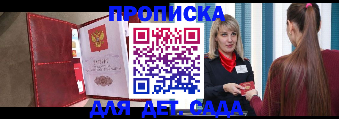 форма 3 в Сергаче