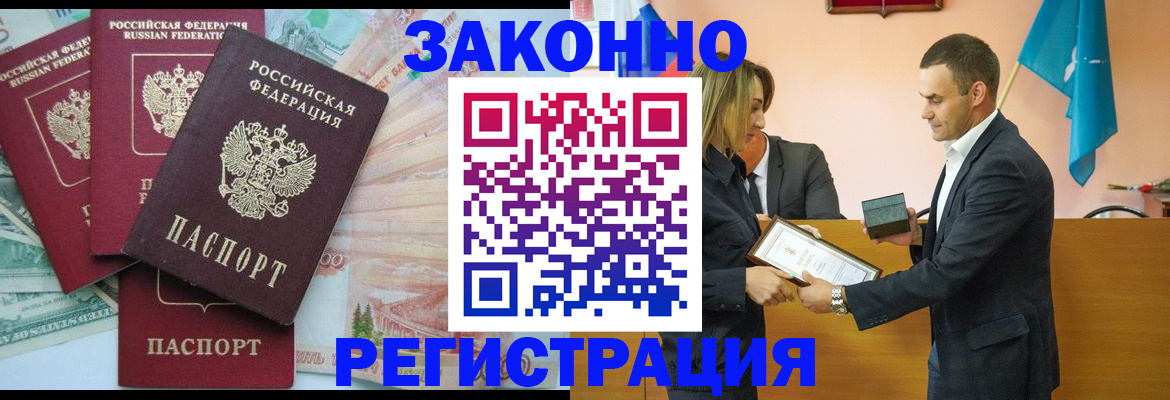 пропишу в квартире в Сергаче